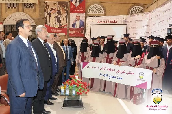 نائب رئيس الوزراء لشئون الخدمات محمود الجنيد يطّلع على مستوى التجهيزات التقنية والمعامل الطبية وسير الأداء الأكاديمي والتعليمي بجامعة الحكمة نائب رئيس الوزراء لشئون الخدمات محمود الجنيد يطّلع على مستوى التجهيزات التقنية والمعامل الطبية وسير الأداء الأكاديمي والتعليمي بجامعة الحكمة
