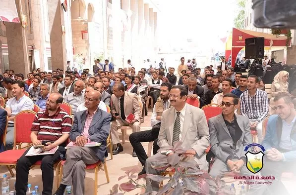 قسم الصيدلة بجامعة الحكمة بالتعاون مع الجمعية الصيدلانية اليمنية ينظمان حفل بمناسبة اليوم العالمي للصيادلة قسم الصيدلة بجامعة الحكمة بالتعاون مع الجمعية الصيدلانية اليمنية ينظمان حفل بمناسبة اليوم العالمي للصيادلة