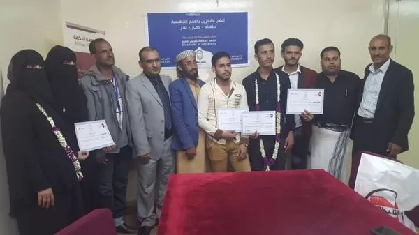 تكريم الفائزين بالمنح المجانية التنافسية من معهد الجامعة للعلوم الطبية بذمار وأمانة العاصمة وتعز تكريم الفائزين بالمنح المجانية التنافسية من معهد الجامعة للعلوم الطبية بذمار وأمانة العاصمة وتعز