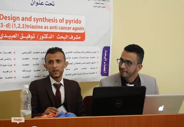 أبحاث علمية صيدلانية تم انجازها ومناقشتها باشراف نخبة من الاكاديميين المتخصصين في قسم الصيدلة أبحاث علمية صيدلانية تم انجازها ومناقشتها باشراف نخبة من الاكاديميين المتخصصين في قسم الصيدلة