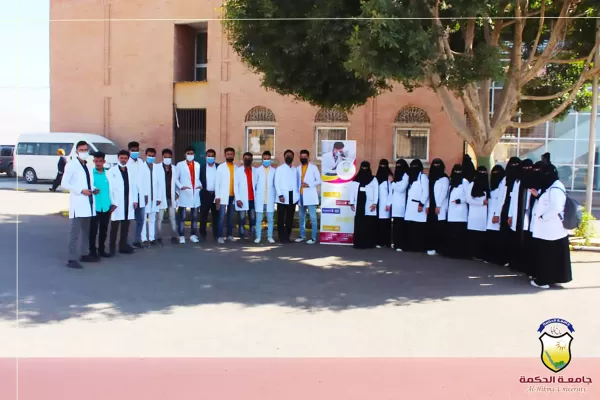 جامعة الحكمة تنفذ زيارة علمية لطلاب قسم التمريض إلى البرنامج الوطني لمكافحة السل والأمراض الصدرية جامعة الحكمة تنفذ زيارة علمية لطلاب قسم التمريض إلى البرنامج الوطني لمكافحة السل والأمراض الصدرية
