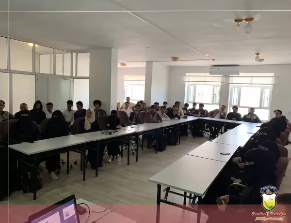 قسم الهندسة المعمارية ينفذ زيارة ميدانية إلى الصندوق الاجتماعي للتنمية - الإدارة العامة قسم الهندسة المعمارية ينفذ زيارة ميدانية إلى الصندوق الاجتماعي للتنمية - الإدارة العامة