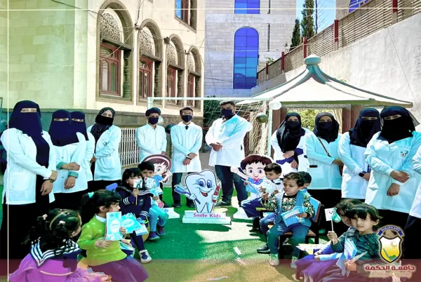 طلاب قسم طب وجراحة الفم والأسنان بجامعة الحكمة ينظمون الزيارة التوعوية لصحة الفم والأسنان بالمدارس طلاب قسم طب وجراحة الفم والأسنان بجامعة الحكمة ينظمون الزيارة التوعوية لصحة الفم والأسنان بالمدارس