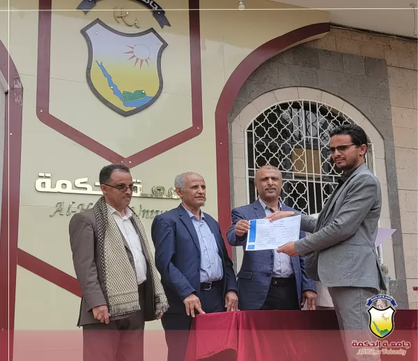 بحضور رئيس الجامعة الدكتور مختار دائل جامعة الحكمة بذمار ومدارس الروّاد تكرمان التربويين المشاركين في الدورة التدريبية الخاصة بمهارات التدريس الأساسية بحضور رئيس الجامعة الدكتور مختار دائل جامعة الحكمة بذمار ومدارس الروّاد تكرمان التربويين المشاركين في الدورة التدريبية الخاصة بمهارات التدريس الأساسية