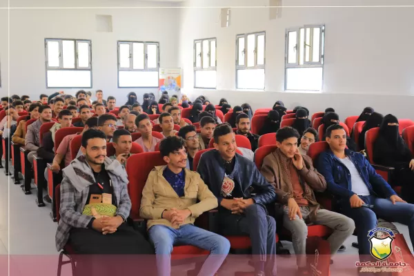 جامعة الحكمة بصنعاء تنظّم حفل إستقبال للطلبة المستجدين بكلية العلوم الإدارية والإنسانية للعام الجامعي 2023-2024م جامعة الحكمة بصنعاء تنظّم حفل إستقبال للطلبة المستجدين بكلية العلوم الإدارية والإنسانية للعام الجامعي 2023-2024م