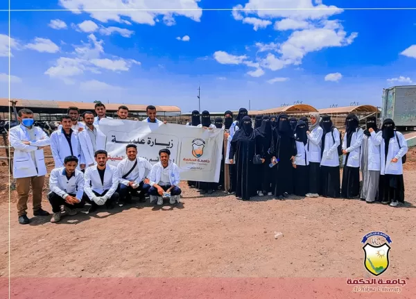 كلية العلوم الطبية بجامعة الحكمة تنظّم زيارة علمية لطلاب قسم المختبرات الطبية لمصنع حليب رصابة كلية العلوم الطبية بجامعة الحكمة تنظّم زيارة علمية لطلاب قسم المختبرات الطبية لمصنع حليب رصابة