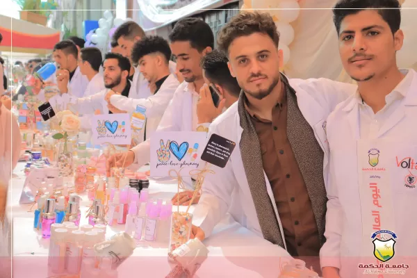 جامعة الحكمة بصنعاء تُحيي #اليوم_العالمي_للصيادلة بأسبوع علمي ومعرض دوائي صيدلاني جامعة الحكمة بصنعاء تُحيي #اليوم_العالمي_للصيادلة بأسبوع علمي ومعرض دوائي صيدلاني