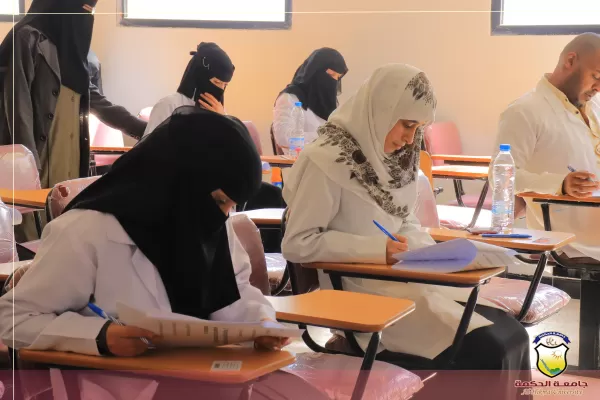 بحضور رئيس مجلس الأمناء؛ جامعة الحكمة - صنعاء تدشّن الإمتحانات النهائية للدفعة الأولى بقسم طب عام وجراحة للعام 1445هـ - 2024/2023م بحضور رئيس مجلس الأمناء؛ جامعة الحكمة - صنعاء تدشّن الإمتحانات النهائية للدفعة الأولى بقسم طب عام وجراحة للعام 1445هـ - 2024/2023م
