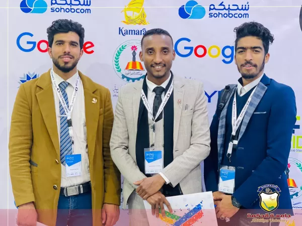 طلاب جامعة الحكمة يشاركون في المؤتمر السنوي DevFest 2023 الذي تم تنظيمه برعاية مجموعة مطورين قوقل في صنعاء طلاب جامعة الحكمة يشاركون في المؤتمر السنوي DevFest 2023 الذي تم تنظيمه برعاية مجموعة مطورين قوقل في صنعاء
