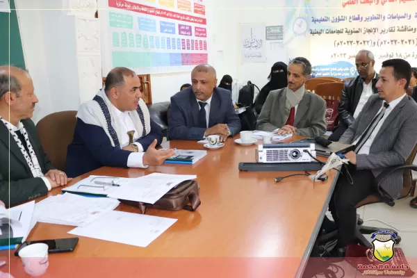 جامعة الحكمة تناقش تقرير الأداء السنوي للعام 2022-2023م جامعة الحكمة تناقش تقرير الأداء السنوي للعام 2022-2023م