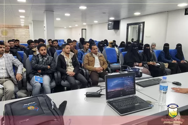 كلية العلوم الإدارية والإنسانية تنفّذ زيارة ميدانية لطلبة قسم المحاسبة إلى البنك اليمني للإنشاء والتعمير كلية العلوم الإدارية والإنسانية تنفّذ زيارة ميدانية لطلبة قسم المحاسبة إلى البنك اليمني للإنشاء والتعمير