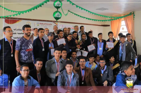 برعاية جامعة الحكمة؛ منطقتي الثورة ومعين التعليميتين تدشنا المسابقة المنهجية لطلاب وطالبات المرحلة الثانوية العامة برعاية جامعة الحكمة؛ منطقتي الثورة ومعين التعليميتين تدشنا المسابقة المنهجية لطلاب وطالبات المرحلة الثانوية العامة