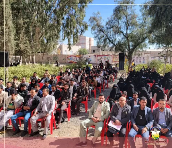جامعة الحكمة بذمار في ذكرى ميلاد فاطمة الزهراء سيدة نساء العالمين جامعة الحكمة بذمار في ذكرى ميلاد فاطمة الزهراء سيدة نساء العالمين