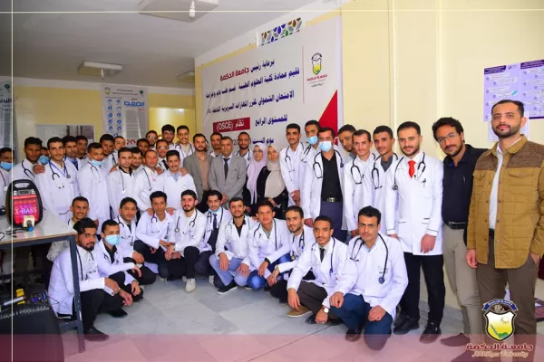برعاية رئيس جامعة الحكمة؛ تُقيم عمادة كلية العلوم الطبية - قسم طب عام وجراحة الإمتحان الشمولي لمقرر المهارات السريرية الموحّد (OSCE) لطلبة المستوى الرابع - الدفعة الرابعة برعاية رئيس جامعة الحكمة؛ تُقيم عمادة كلية العلوم الطبية - قسم طب عام وجراحة الإمتحان الشمولي لمقرر المهارات السريرية الموحّد (OSCE) لطلبة المستوى الرابع - الدفعة الرابعة
