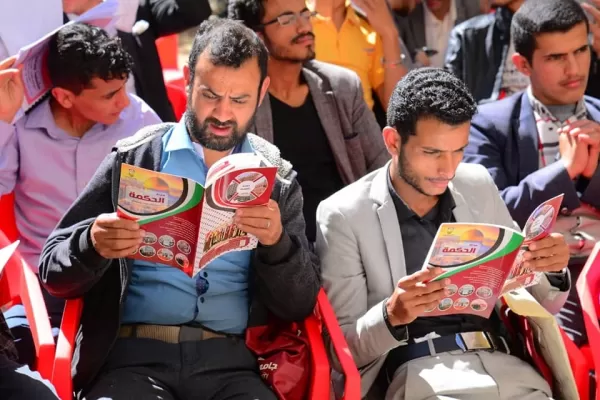 جامعة الحكمة - ذمار تصدر العدد السادس من مجلة الحكمة جامعة الحكمة - ذمار تصدر العدد السادس من مجلة الحكمة
