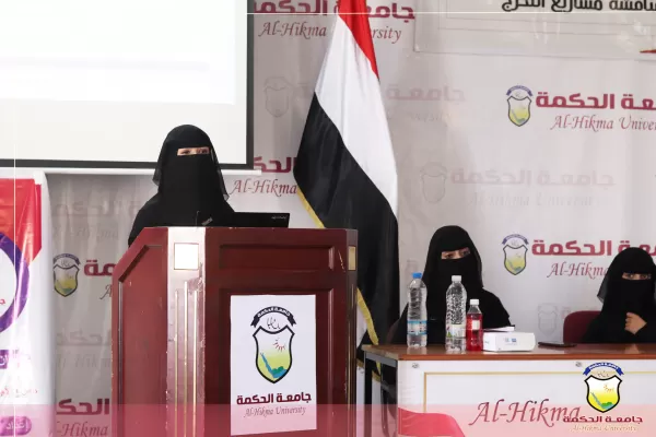 كلية العلوم الإدارية والإنسانية بجامعة الحكمة تدشّن المناقشات النهائية لمشاريع التخرج بقسم نظم المعلومات الإدارية للعام الجامعي 2023/2024م كلية العلوم الإدارية والإنسانية بجامعة الحكمة تدشّن المناقشات النهائية لمشاريع التخرج بقسم نظم المعلومات الإدارية للعام الجامعي 2023/2024م