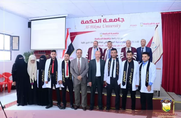 برعاية رئاسة جامعة الحكمة؛ تقيم كلية العلوم الطبية اليوم العلمي لمناقشة أبحاث تخرج الدفعة الأولى - قسم طب عام وجراحة برعاية رئاسة جامعة الحكمة؛ تقيم كلية العلوم الطبية اليوم العلمي لمناقشة أبحاث تخرج الدفعة الأولى - قسم طب عام وجراحة