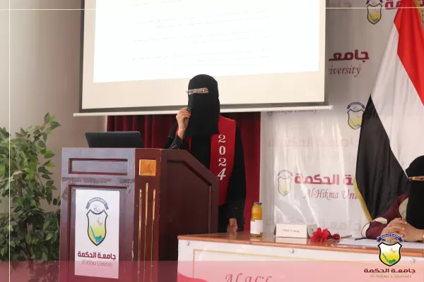 كلية العلوم الطبية بجامعة الحكمة تختتم المناقشات العلنية لأبحاث تخرج طلاب قسم المختبرات الطبية كلية العلوم الطبية بجامعة الحكمة تختتم المناقشات العلنية لأبحاث تخرج طلاب قسم المختبرات الطبية