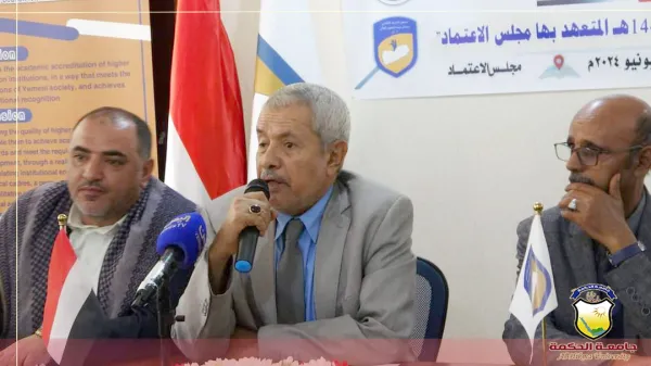 جامعة الحكمة تشارك في ورشة تحديد أولويات ومشاريع الرؤية الوطنية 1446هـ بمجلس الإعتماد الأكاديمي جامعة الحكمة تشارك في ورشة تحديد أولويات ومشاريع الرؤية الوطنية 1446هـ بمجلس الإعتماد الأكاديمي