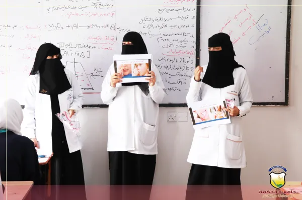 قسم طب وجراحة الفم والأسنان بجامعة الحكمة ينفذ حملة توعوية حول أهمية العناية بصحة الفم والأسنان بعدد من مدارس العاصمة قسم طب وجراحة الفم والأسنان بجامعة الحكمة ينفذ حملة توعوية حول أهمية العناية بصحة الفم والأسنان بعدد من مدارس العاصمة