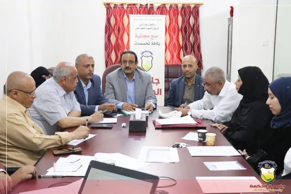 جامعة الحكمة تقيم اللقاء التشاوري لمناقشة إصدار مجلة الأبحاث العلمية جامعة الحكمة تقيم اللقاء التشاوري لمناقشة إصدار مجلة الأبحاث العلمية