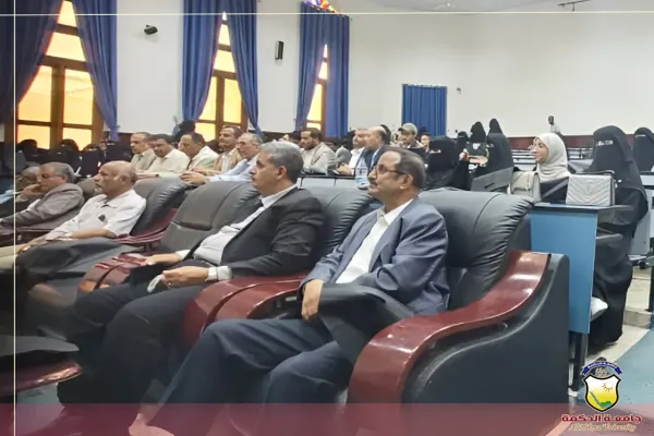 أربعينية الفقيد الأستاذ الدكتور هلال أحمد القباطي - عميد مركز التطوير وضمان الجودة بجامعة الحكمة أربعينية الفقيد الأستاذ الدكتور هلال أحمد القباطي - عميد مركز التطوير وضمان الجودة بجامعة الحكمة