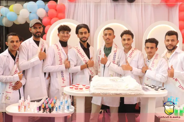 إفتتاح فعاليات الأسبوع العلمي ومعرض المنتج الدوائي بـ جامعة الحكمة - اليمن إفتتاح فعاليات الأسبوع العلمي ومعرض المنتج الدوائي بـ جامعة الحكمة - اليمن