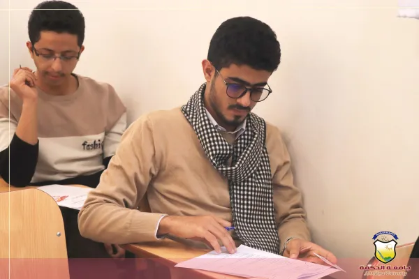 جامعة الحكمة تدشّن الإمتحانات النهائية للفصل الدراسي الأول بالعام الجامعي 1446هـ / 2024-2025م جامعة الحكمة تدشّن الإمتحانات النهائية للفصل الدراسي الأول بالعام الجامعي 1446هـ / 2024-2025م