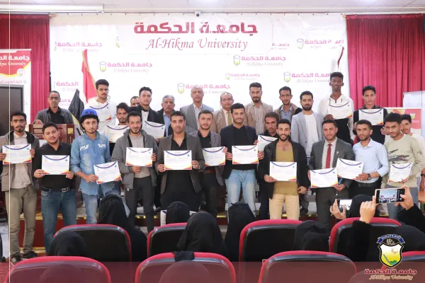 جامعة الحكمة بصنعاء تختتم الدورة التدريبية في أساسيات التمريض جامعة الحكمة بصنعاء تختتم الدورة التدريبية في أساسيات التمريض