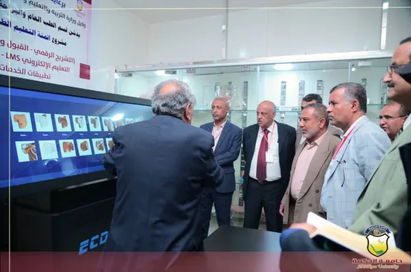 وكيل قطاع التعليم العالي يدشن مشروع أتمتة التعليم الطبي بجامعة الحكمة