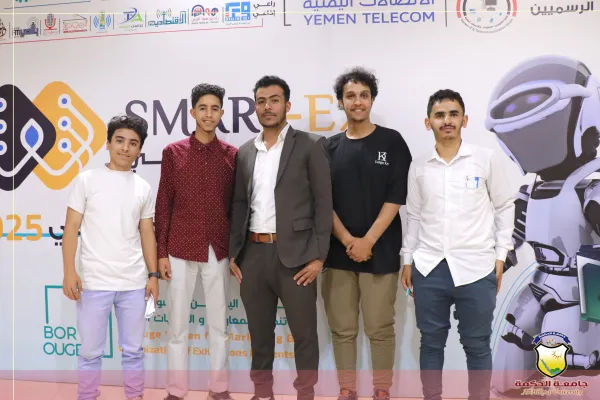 طلاب قسم تقنية المعلومات بجامعة الحكمة يزورون معرض (بروج التقني SMART-EX 2025) في صنعاء طلاب قسم تقنية المعلومات بجامعة الحكمة يزورون معرض (بروج التقني SMART-EX 2025) في صنعاء