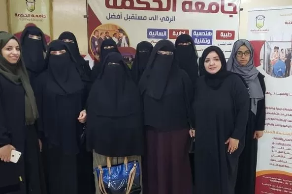 معلمات ومعلمي مدارس الأشراق الحديثة في رحاب جامعة الحكمة