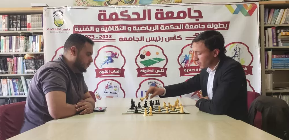 إدارة الأنشطة بجامعة الحكمة - ذمار تعلن منتخبات الجامعة الرياضية والثقافية