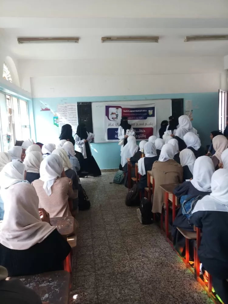 معهد الجامعة للعلوم الطبية بتعز ينفذ حملة التثقيف والتوعية الصحية في مدارس مديرية القاهرة