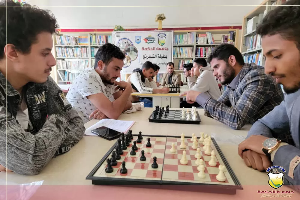 جامعة الحكمة – ذمار تفتتح بطولة الجامعة للشطرنج، والصلل يحرّك أُولى القطع الشطرنجية إيذاناً بٳنطلاق البطولة