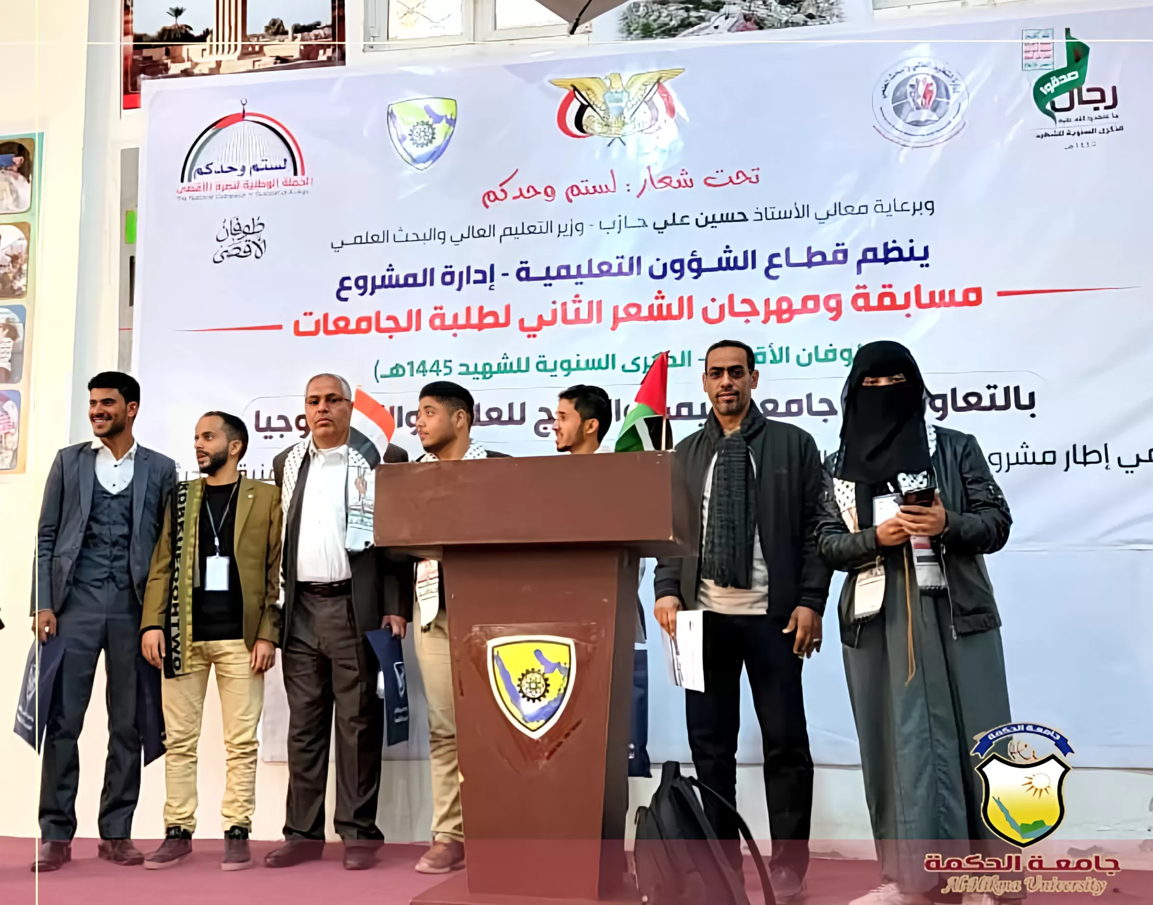 بحضور رئيس الجامعة؛ إدارة الأنشطة بجامعة الحكمة تشارك في مسابقة ومهرجان الشعر الثاني لطلبة الجامعات الأهلية والحكومية