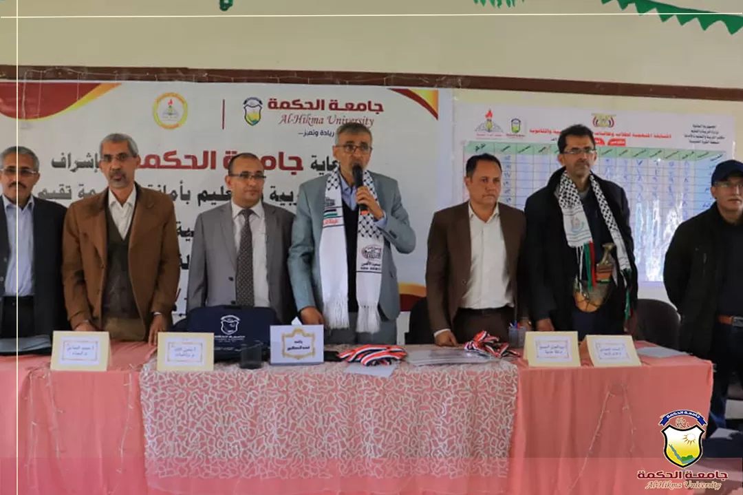 برعاية جامعة الحكمة؛ منطقتي الثورة ومعين التعليميتين تدشنا المسابقة المنهجية لطلاب وطالبات المرحلة الثانوية العامة