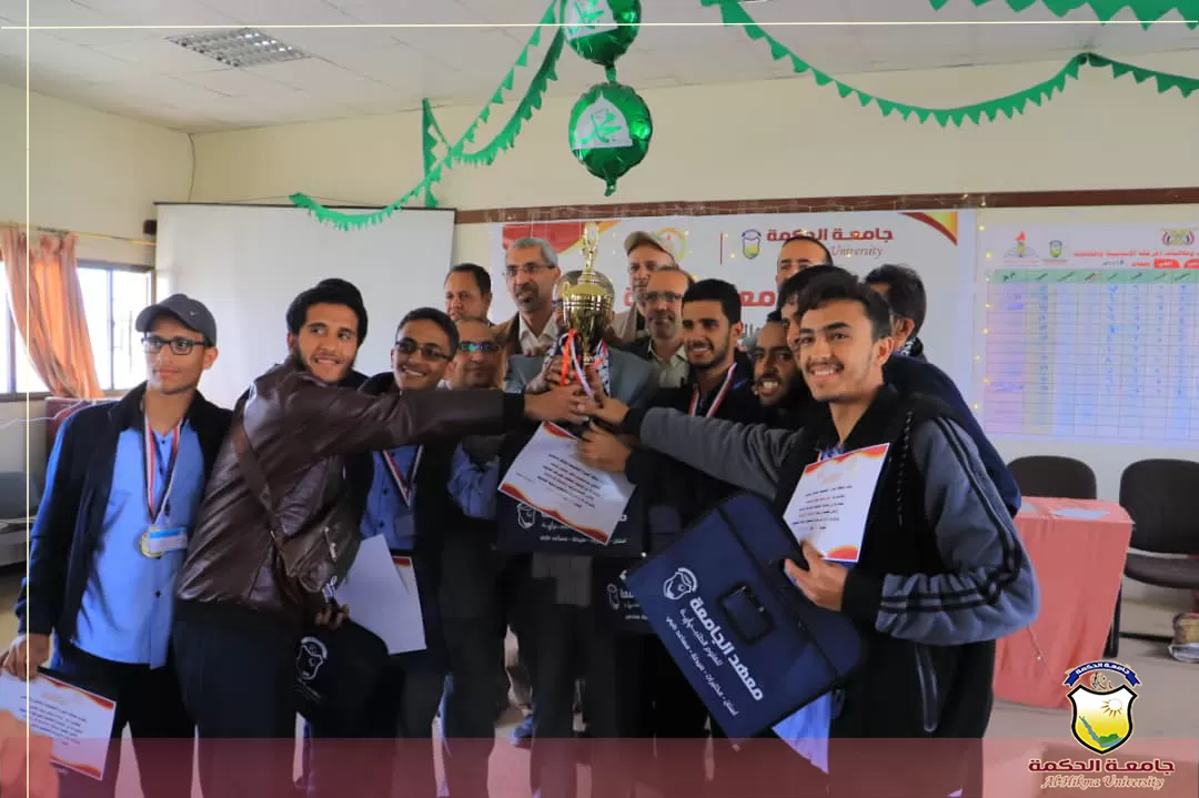 برعاية جامعة الحكمة؛ منطقتي الثورة ومعين التعليميتين تدشنا المسابقة المنهجية لطلاب وطالبات المرحلة الثانوية العامة