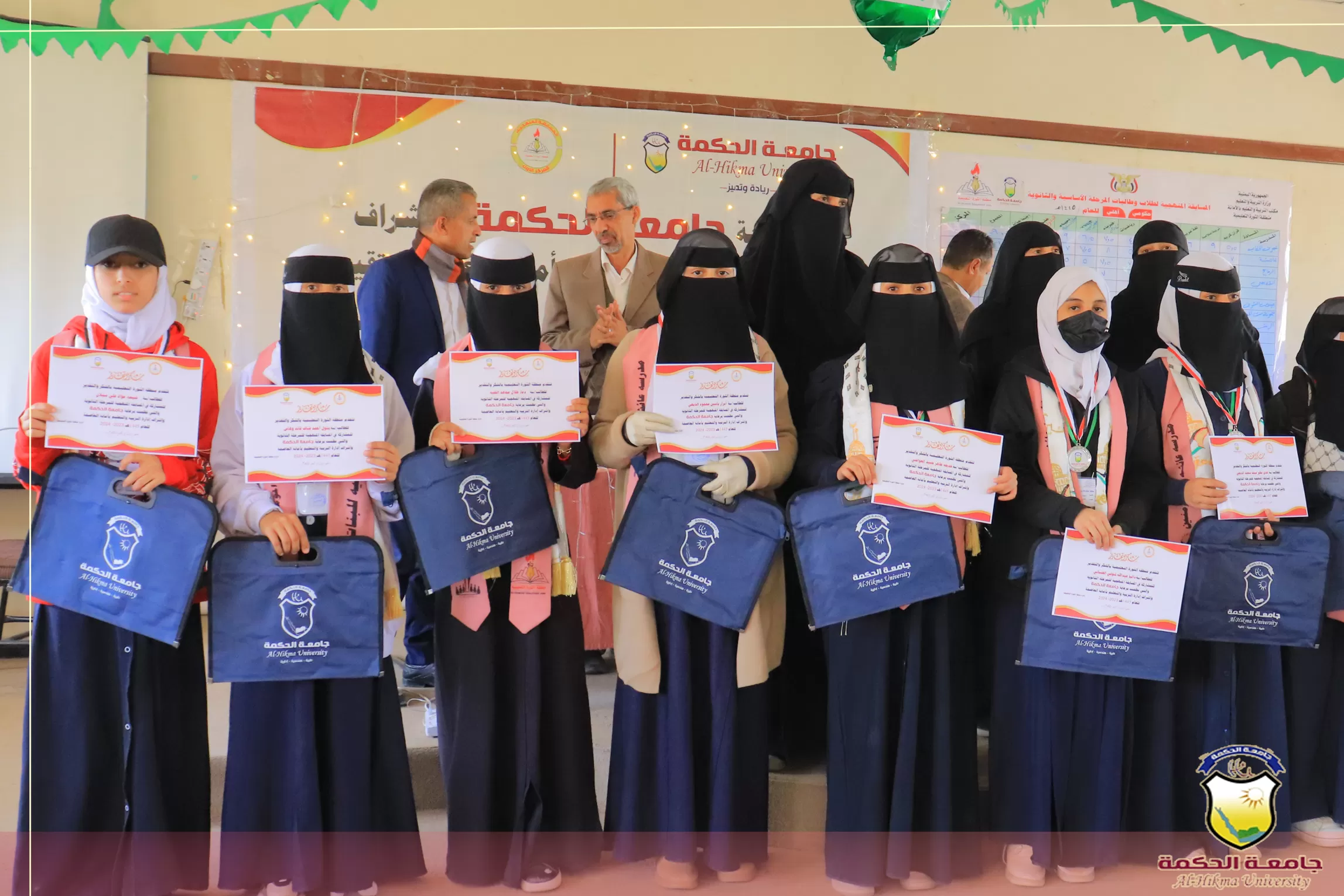 لليوم الرابع على التوالي، وبرعاية جامعة الحكمة تحت بإشراف مكتب التربية والتعليم بأمانة العاصمة؛ اُختتمت المسابقة المنهجية للمرحلة الثانوية - القسم الأدبي