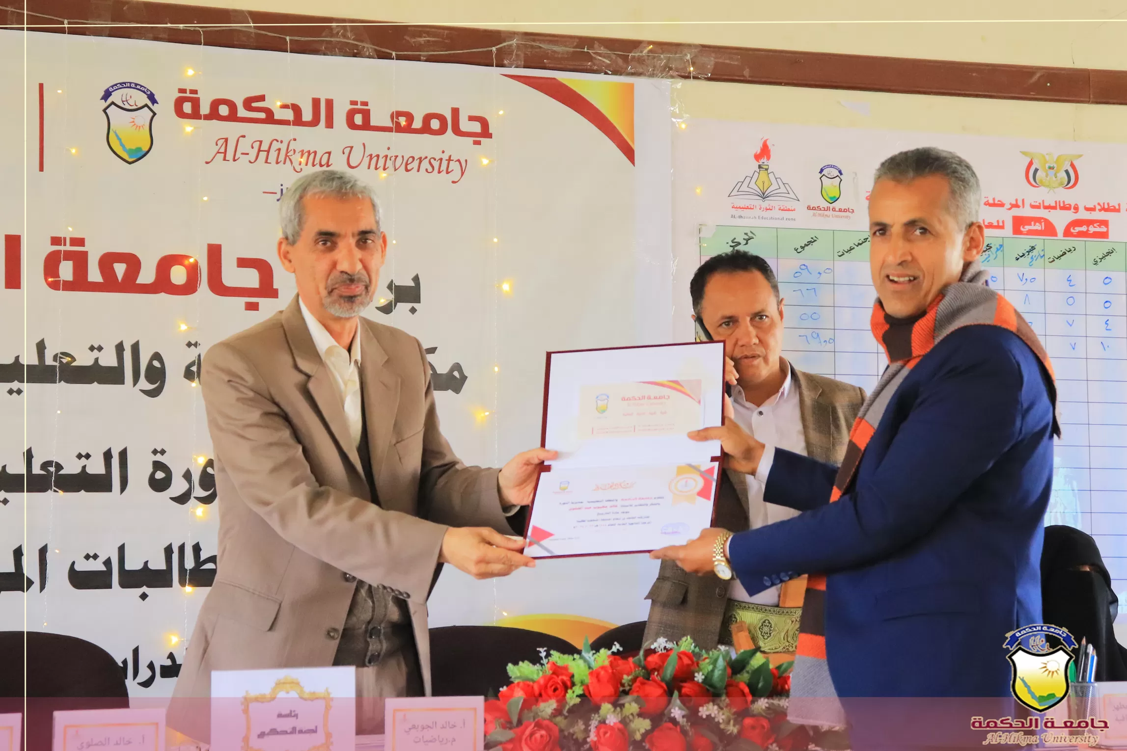لليوم الرابع على التوالي، وبرعاية جامعة الحكمة تحت بإشراف مكتب التربية والتعليم بأمانة العاصمة؛ اُختتمت المسابقة المنهجية للمرحلة الثانوية - القسم الأدبي