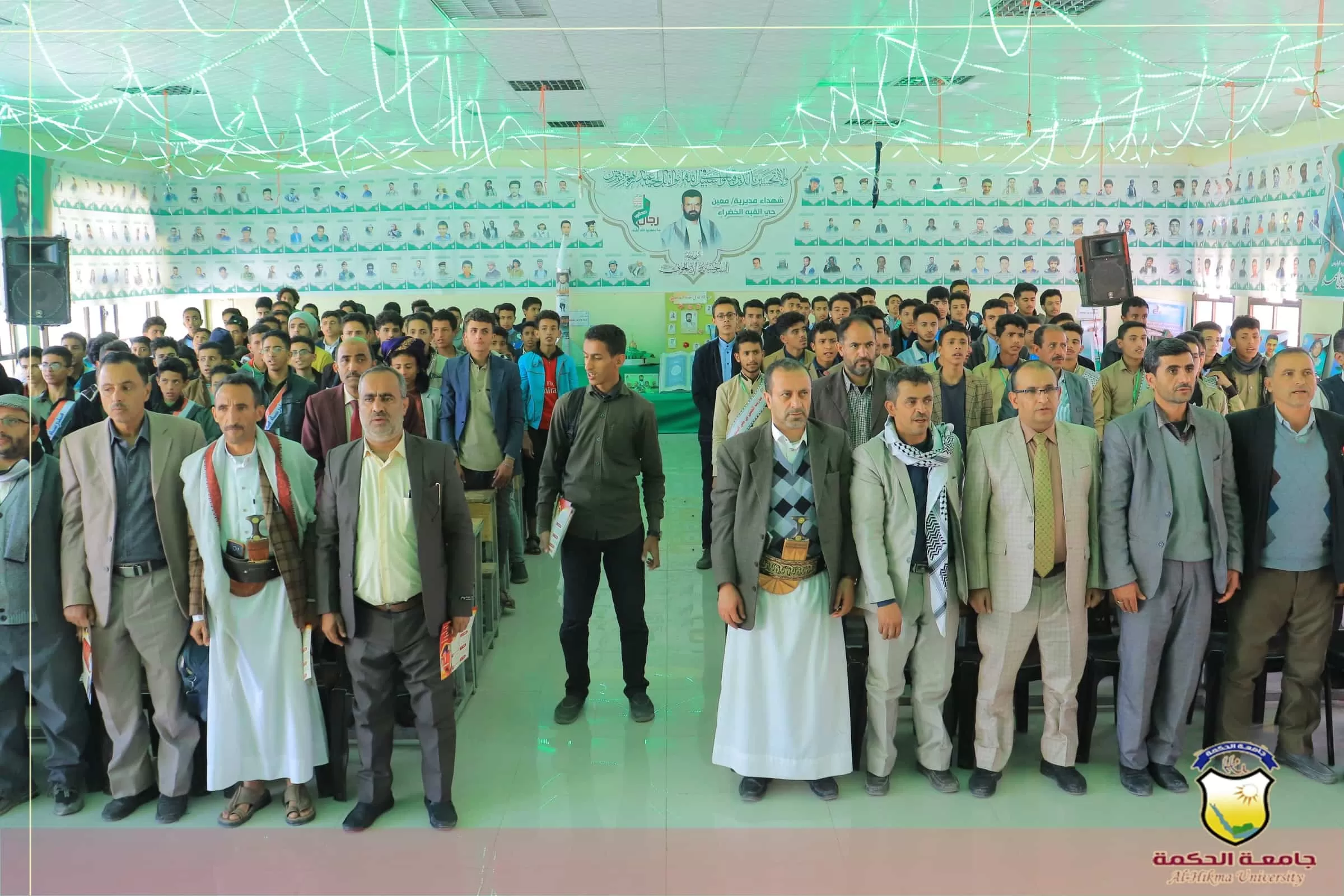 جامعة الحكمة تكرّم الطلاب الفائزين بالمسابقة المنهجية العلمية الثقافية للمرحلة الثانوية بمنطقة معين التعليمية