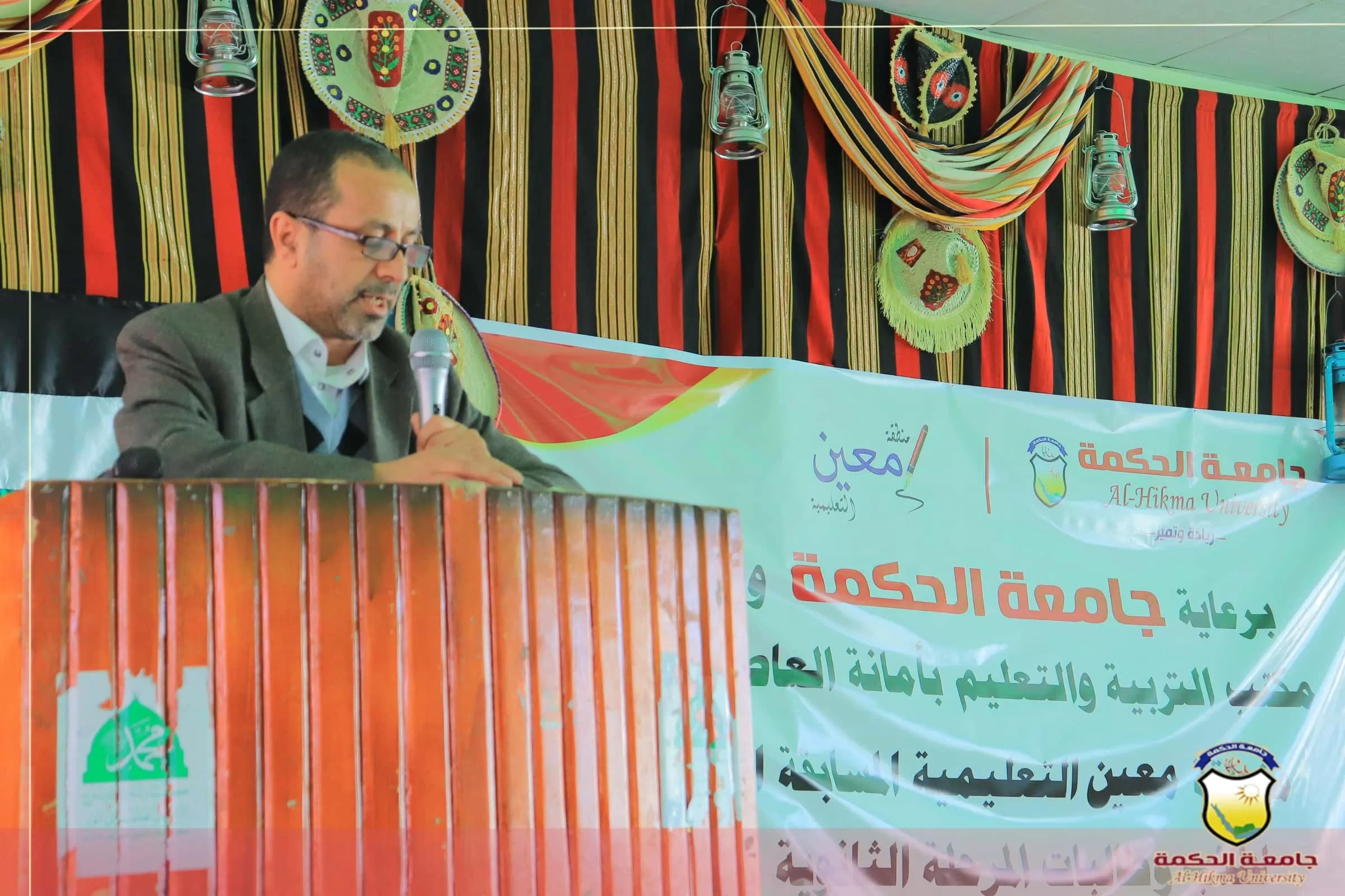 جامعة الحكمة تكرّم الطلاب الفائزين بالمسابقة المنهجية العلمية الثقافية للمرحلة الثانوية بمنطقة معين التعليمية