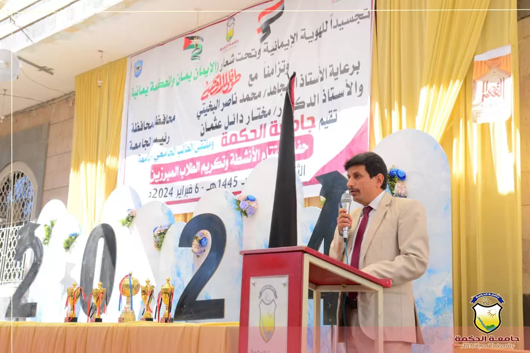 جامعة الحكمة تكرّم طلابها المبرزين في الأنشطة الطلابية في حفل عنوانه التميُّـز والريـادة