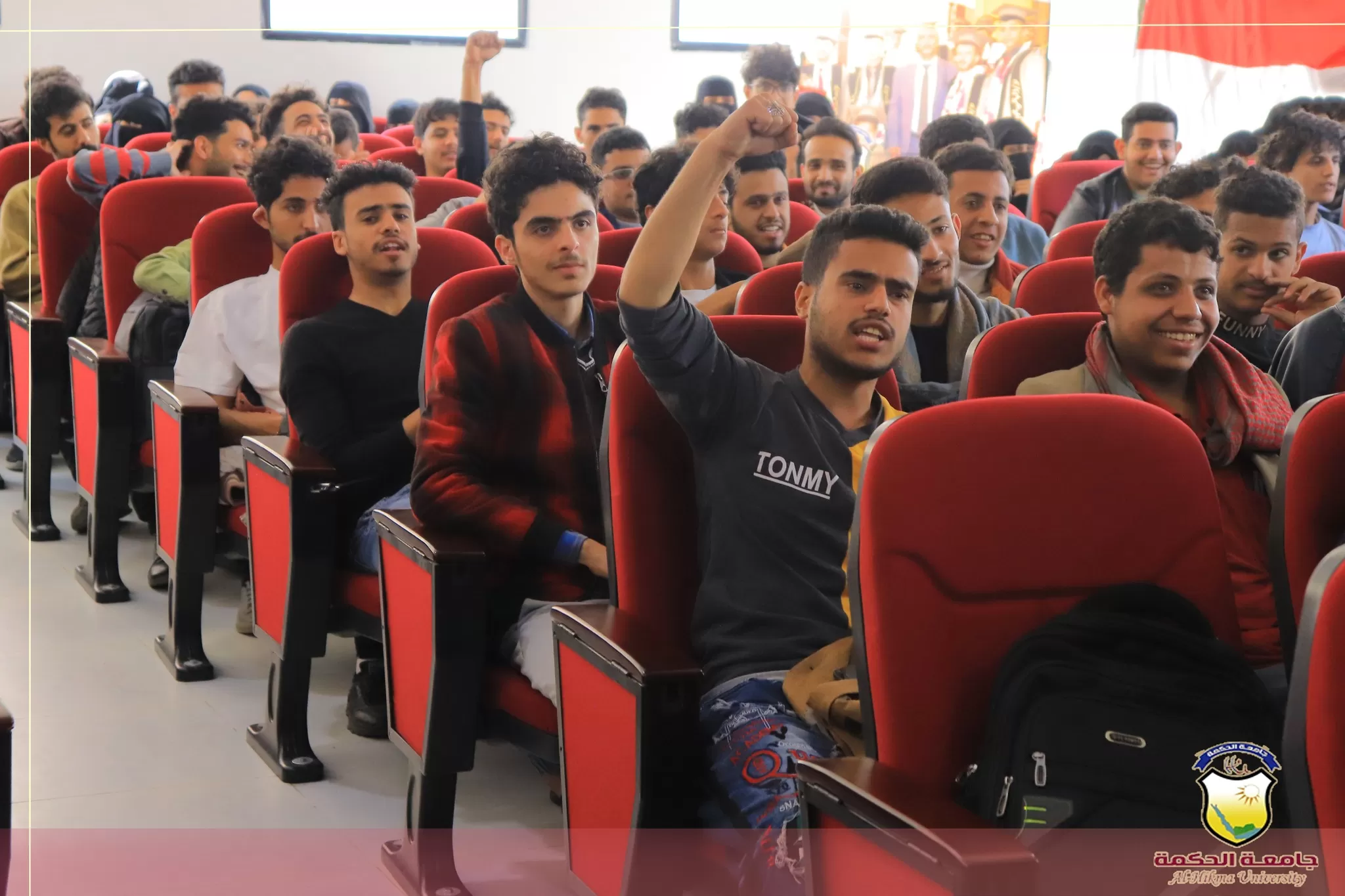 جامعة الحكمة تنظّم البرنامج التوعوي لتعزيز النزاهة ومكافحة الفساد والوقاية منه لدى طلاب وطالبات الجامعات