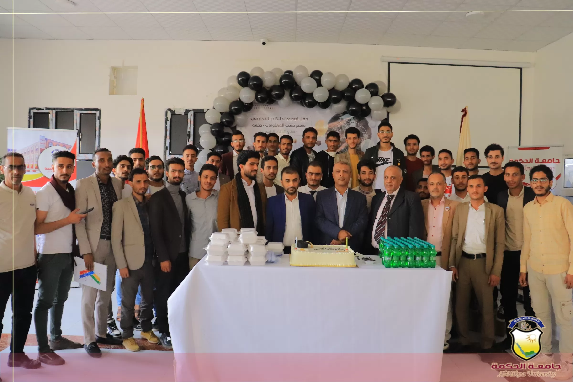 خريجي دفعة (صناع الذكاء الرقمي) بقسم تقنية المعلومات يقيمون الحفل التوديعي للكادر التعليمي بجامعة الحكمة