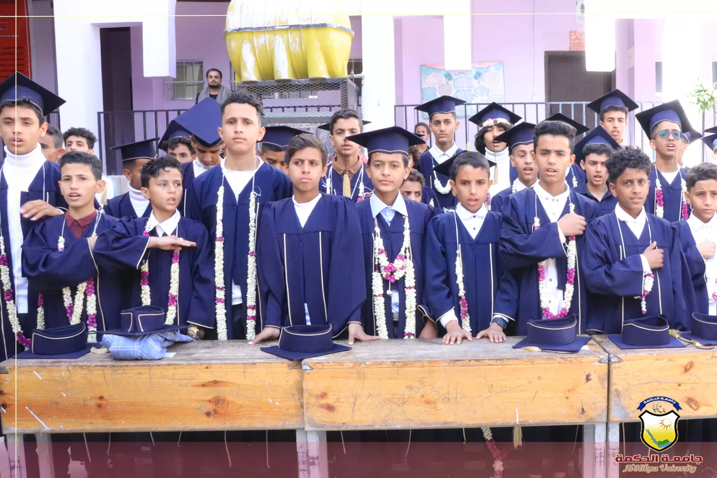 برعاية جامعة الحكمة تنظم مدرسة معاذ النموذجية حفل تكريم الطلبة الأوائل والمتميزين للصف التاسع للعام الدراسي 2023-2024م