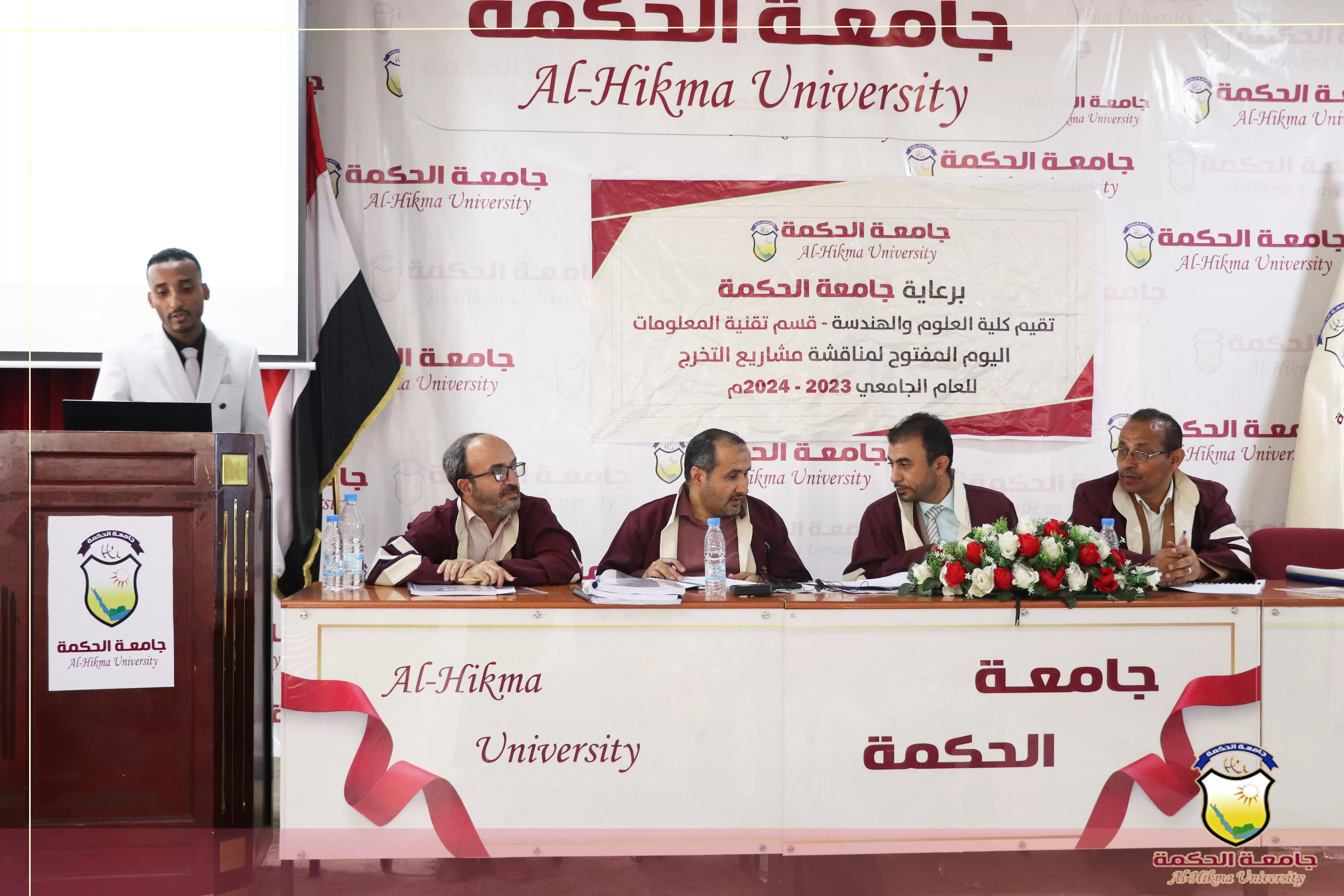 جامعة الحكمة تختتم المناقشات العلنية لمشاريع تخرج طلبة قسم تقنية المعلومات بكلية العلوم والهندسة