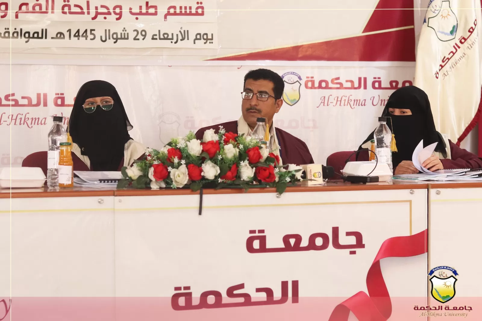 كلية العلوم الطبية بجامعة الحكمة تقيم المناقشات العلنية لأبحاث تخرج طلاب قسم طب وجراحة الفم والأسنان