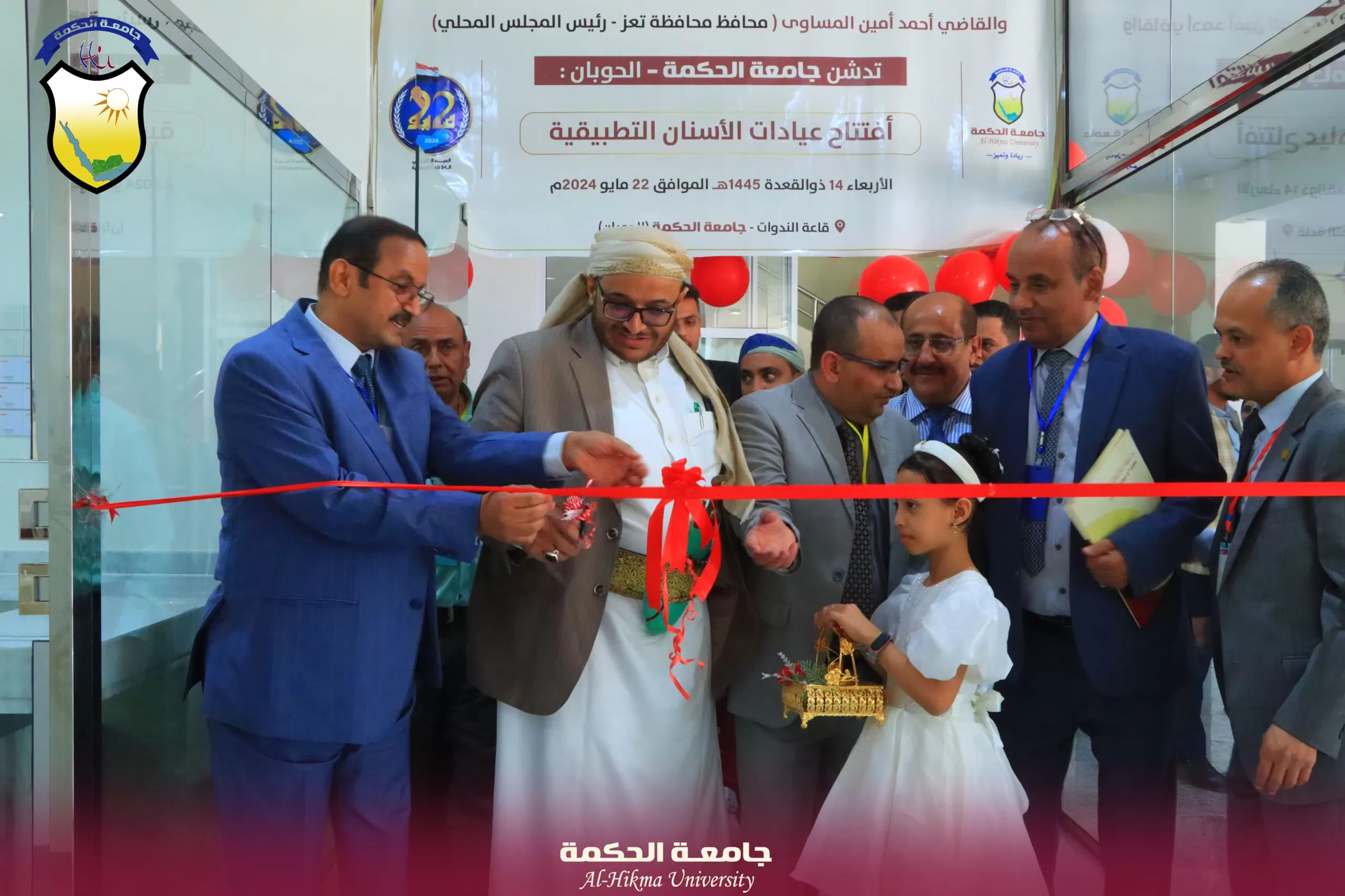 جامعة الحكمة تقيم ورشة عمل بعنوان (التعليم الطبي والتدريب السريري بين الواقع والتحديات لتلبية معايير الجودة الوطنية والعالمية)