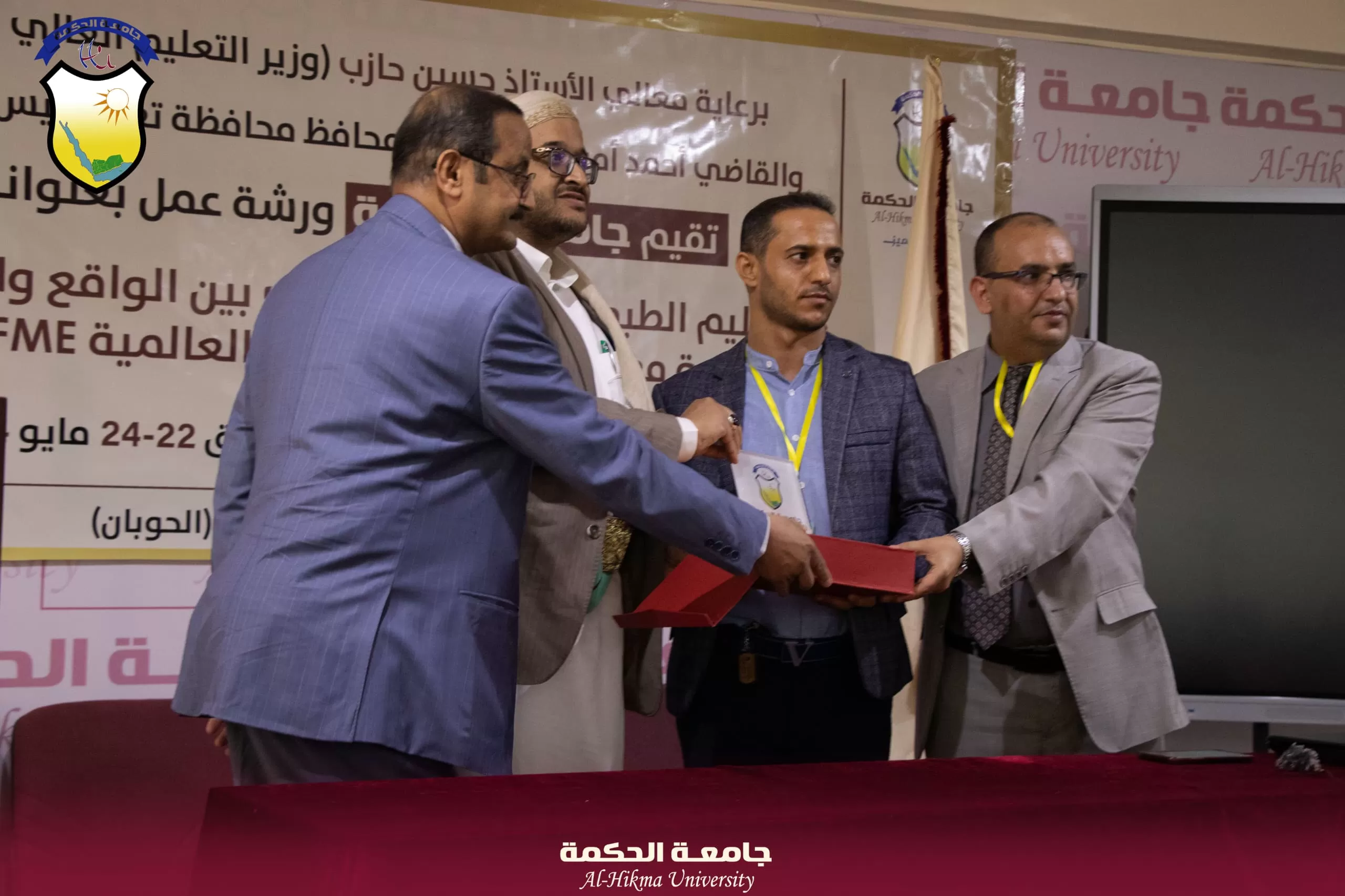جامعة الحكمة تقيم ورشة عمل بعنوان (التعليم الطبي والتدريب السريري بين الواقع والتحديات لتلبية معايير الجودة الوطنية والعالمية)